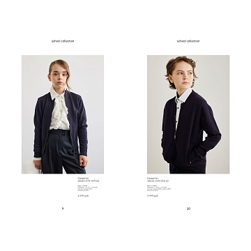 Школьная форма 2025